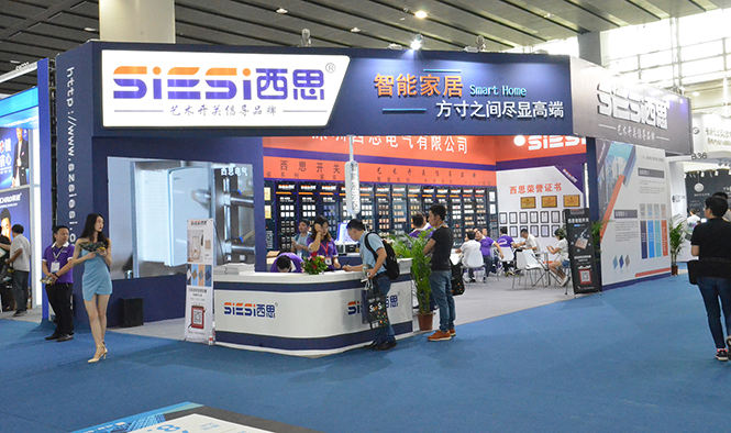 J9集团开关2019年昭通国际构筑电气展